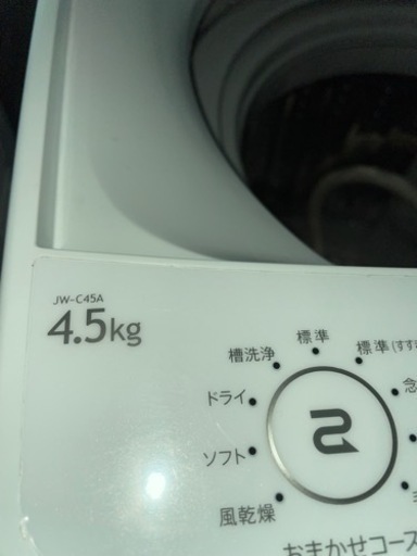 No.1440 ハイアール　4.5kg洗濯機　2018年製　近隣配送無料