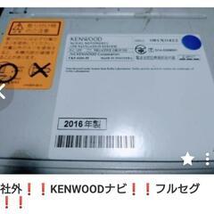 社外❗❗KENWOODナビ❗❗