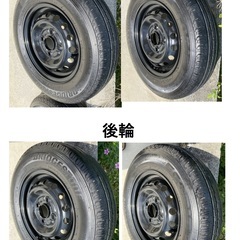 さらにさらに値下げ！】ホンダ N VAN 取り外し純正スチールホイール 