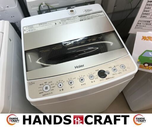 ✨ハイアール　中古　JW-C55D　洗濯機　2020年製　5.5㎏✨うるま市田場✨