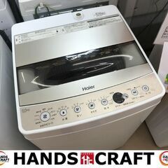 ✨ハイアール 中古 JW-C55D 洗濯機 2020年製 5.5㎏✨うるま市田場