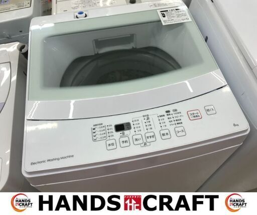 ✨ニトリ　中古　NTR60　洗濯機　2019年製　6㎏✨うるま市田場✨