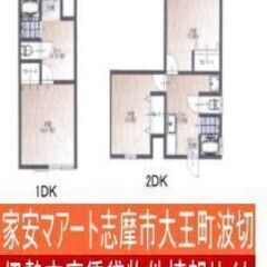 121賃貸志摩市大王町波切１DK30000円志摩市民病院近くです...