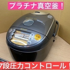 I350 ★ 象印 圧力IH炊飯ジャー 5.5合炊き ★ 201...