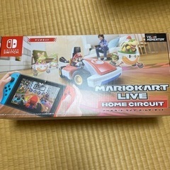 Switch マリオカートライブホームサーキット