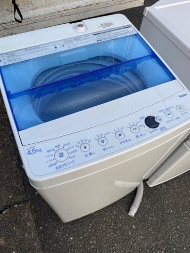 福岡市内配達無料　冷蔵庫　洗濯機セット　新生活応援