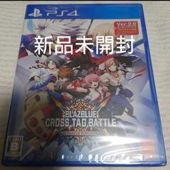 【売り切れ】新品未開封 PS4 ブレイブルークロスタッグバトル ...