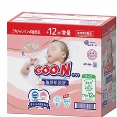 goon グーン　プラス　94枚×3パック　新生児サイズ