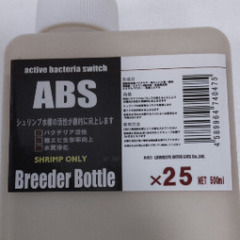 ABS　シュリンプ　バクテリア　エビ