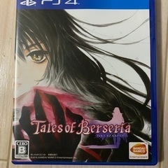 【ネット決済】PS4のソフト(Tales of Berseria)