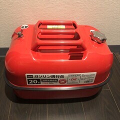 ガソリン 携行缶20L 20リットル ホース付 中古 消防法適用品