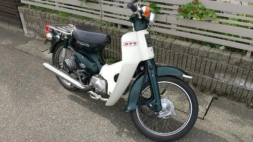 スーパーカブ70 C70 3速車 【公式通販】