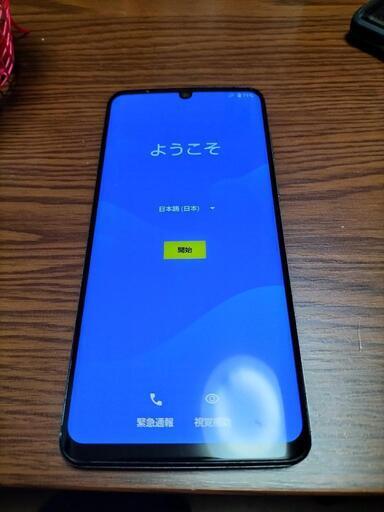 AQUOS ZERO2 中古