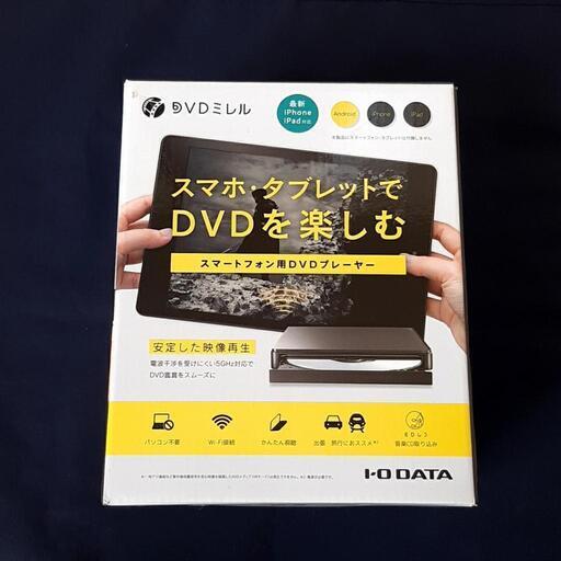 正規品】 DVDミレル DVDプレーヤー - gastrolife.net