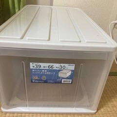 衣装ケース