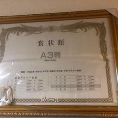 額縁 新品