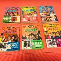 児童マンガ　こち亀両さんの満点ゲットシリーズ