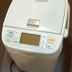 Panasonic ホームベーカリー SD-BM102 