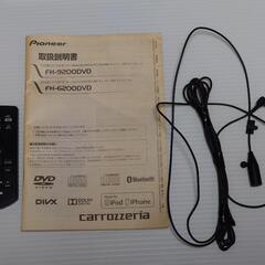 PIONEER carrozzeria FH-9200DVD