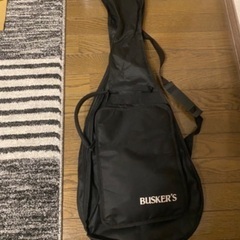 busker's ギターケース お話中