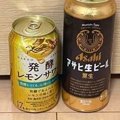 (お譲り先決定)お酒(レモンサワー、ビール) 