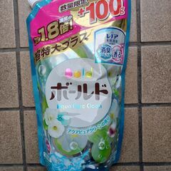 洗剤C　100円