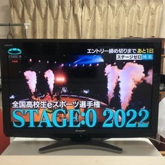 2011年製 シャープ アクオス32V型 地上・BS・CSデジタルハイビジョン液晶テレビ「LC-32E8」 - 瀬戸市