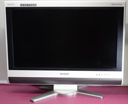 ★（受け渡し決定）シャープ アクオス 26インチ 液晶テレビ