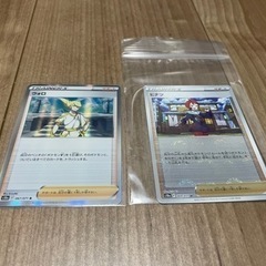 【ネット決済・配送可】ポケモンカード サポートカード