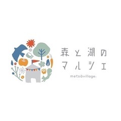 5/28(土)出店＊入場無料 埼玉県飯能市metsä(メッツァ)...