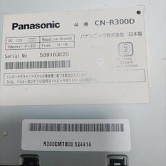 ストラーダナビ