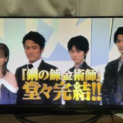 SHARP AQUOS 4T-C43AM1 43V 4k Android 手渡可