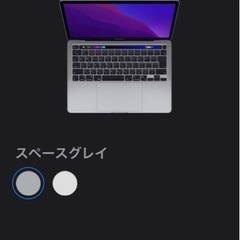 MacBook pro 13inch 新品未開封
