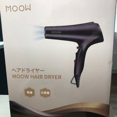 【美品】使用1回のみ！ ヘアドライヤー ドライヤー