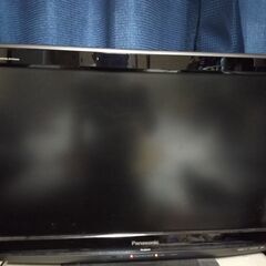 テレベ 無料譲渡