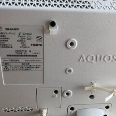 SHARP/AQUOS 19型 2020年製 奈良市近郊無料配達