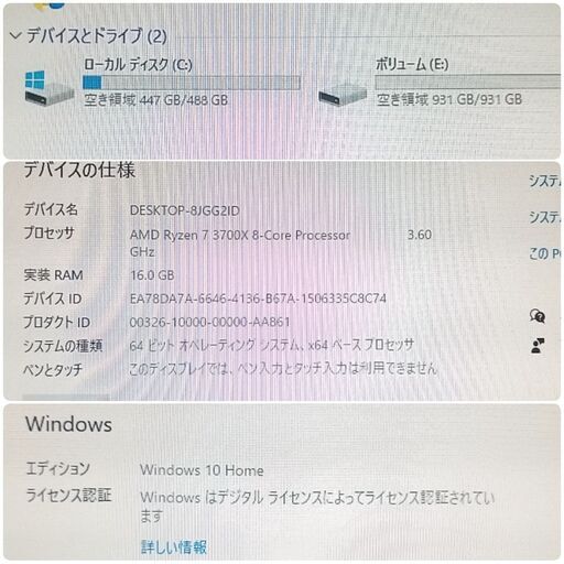 極美品 爆速ゲーミングPC Ryzen7 GTX1080 メモリ16G SSD ディスカウント