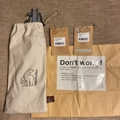 ノルディスク ウトガルド13.2 ＋ジップインフロア