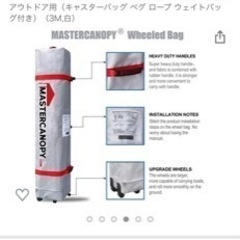 マルシェ用テント　マスターカノピー