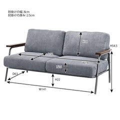 東谷 グロース ソファ 2人掛 グレー HS-555