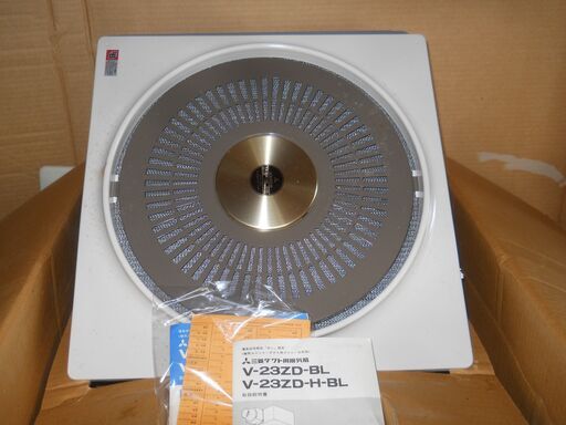 ダクト用換気扇400x400
