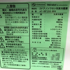 2022, 2021 2個セット-無料配達