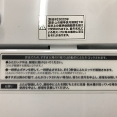 2022, 2021 2個セット-無料配達