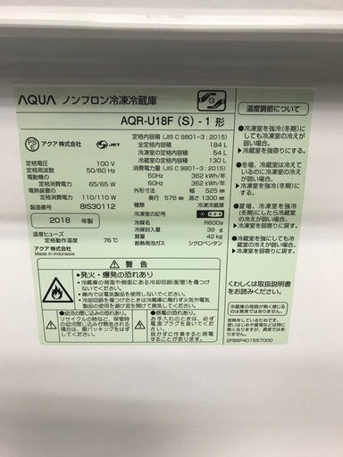 2020/2018 2個セット無料配達！