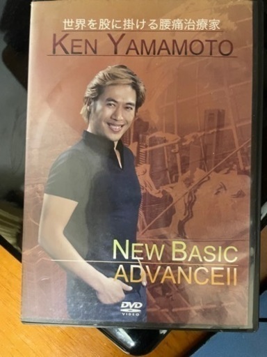 ケンヤマモト KYTテクニック DVD