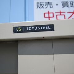 引違書庫　鍵あり　アイボリー　トーヨースチール　