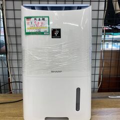 ★318 SHARP 除湿機 2017年製【リサイクルマート宇宿店】
