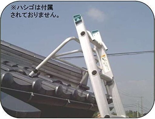 値下げしました。ハシゴ用アタッチメント 雨どい用 リリーフ 【 日本製 】美品中古です。