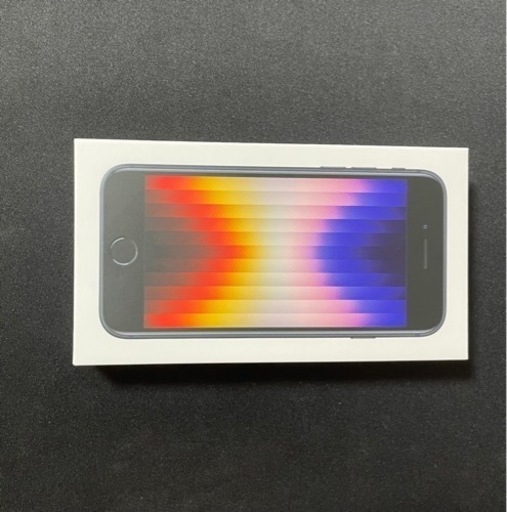[新品] IPhone SE3 未使用 ミッドナイト(ブラック) 64GB SIMフリー