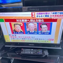 液晶テレビ　No.2030　22V型　2009年製　東芝　リモコ...